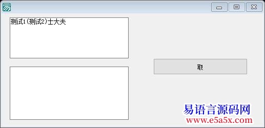 解决查找文本内容的问题问题都解决啦