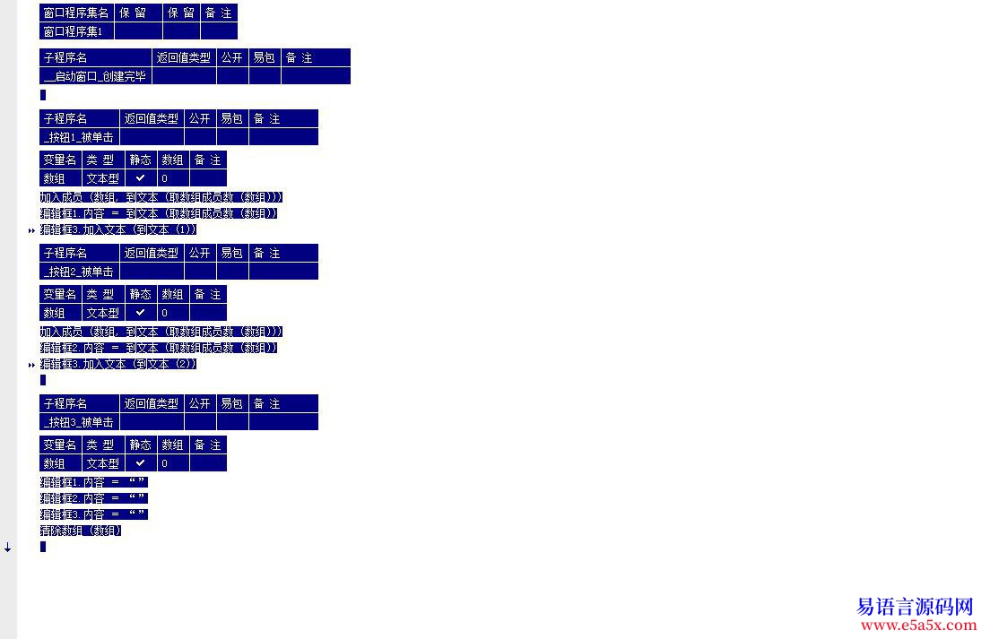 解决按钮点击次数怎样清除