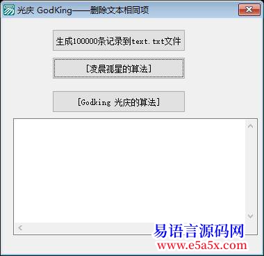 求助数组排序问题