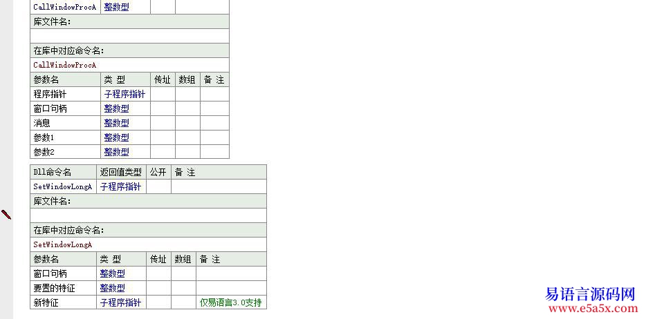 开源全新方法实现开机自启动无进程不写注册表不添加服务