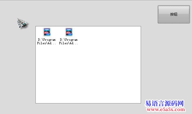 求助超级列表框加入程序图片问题