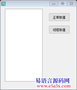 解决线程取值为什么不正常