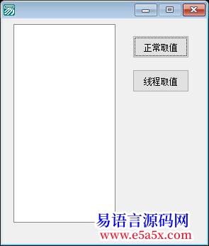解决线程取值为什么不正常