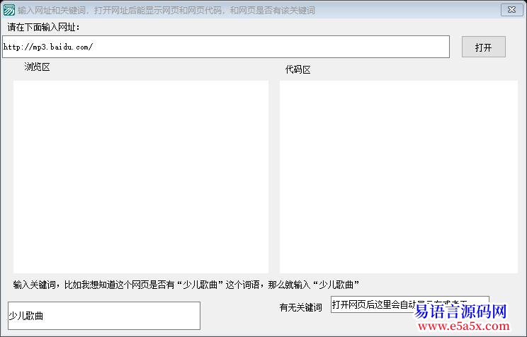 求助请教高手帮我看下这个怎么取数据并自动判断先谢过