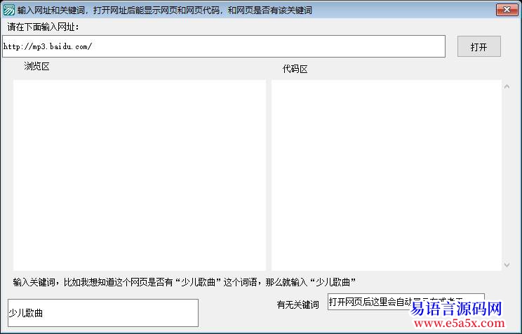 求助请教高手帮我看下这个怎么取数据并自动判断先谢过