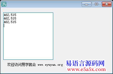 求助我是新手高手看看