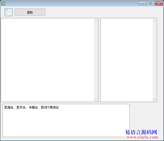 求助求正则表达式提取网页中有用的歌词信息