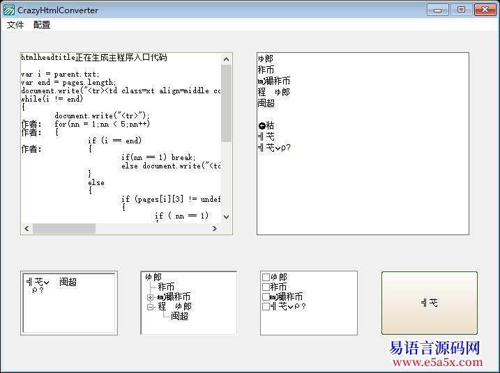已记录关于XP风格库的一些BUG
