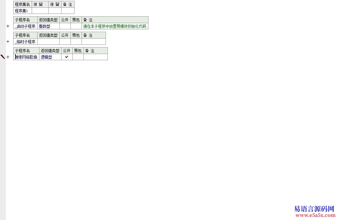 求助问个关于文本查找的问题