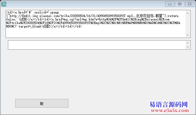 求助问个关于文本查找的问题