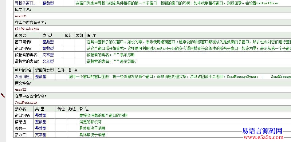 求助大虾们进来帮忙看看关于QQ性别修改器