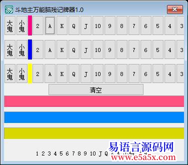 解决请指教希望大大进来帮帮忙感激不尽