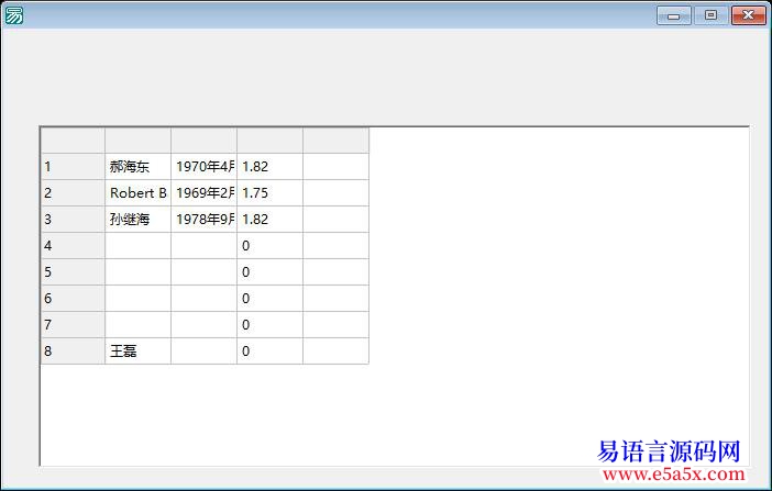 易语言外部数据库读access库的问题在线等