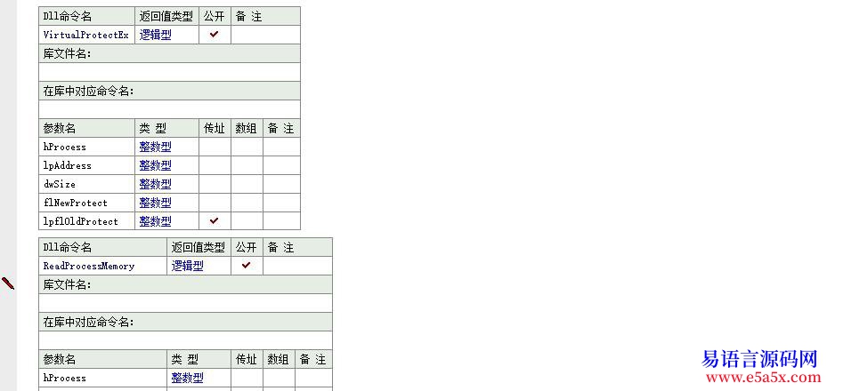 开源让一个进程等待另一个进程结束并结束自己