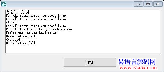 求助文本段的查找与删除