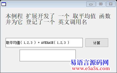 其它脚本ec全模块11免费版发布