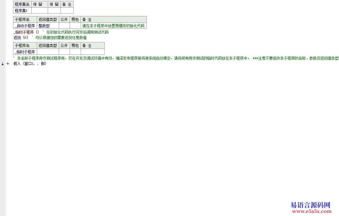 开源XML_tree13模块源码支持CDATAUTF8可替代XML支持库