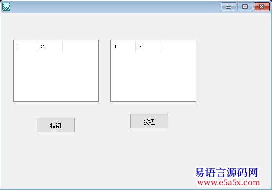 求助如何频繁调用程序中的子程序