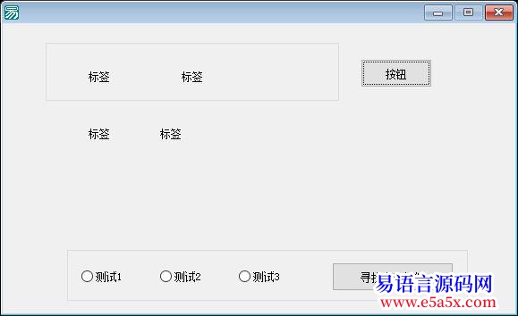 开源412版寻找窗口组件例程