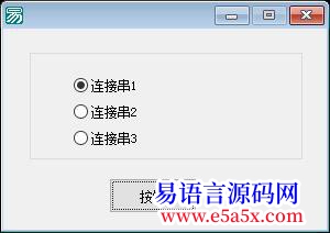 交流SQLite363ODBCForWin32