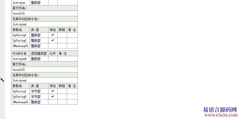 求助请问如何隐藏IE网页在任务栏的图标