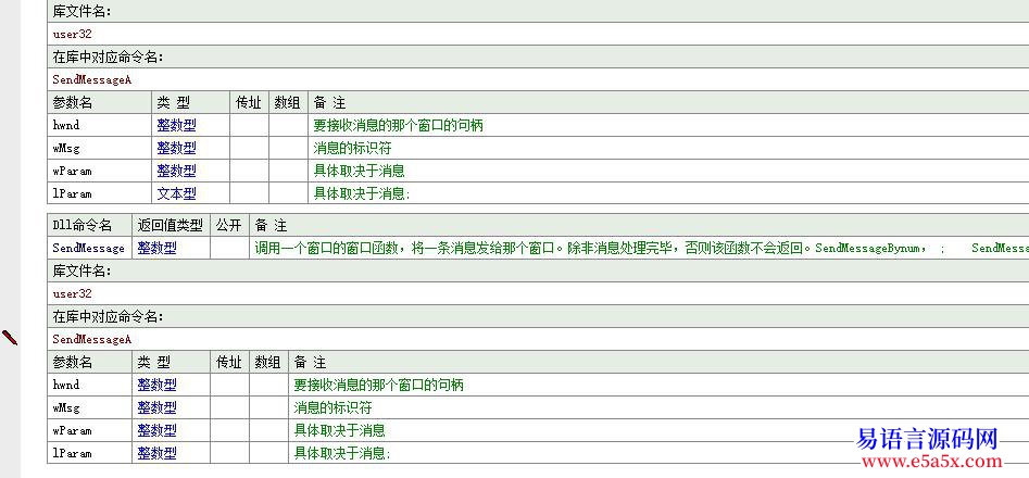 开源摄像头演示