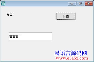 开源窗口上加个问号演示程序有人想要的