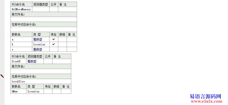 求助关于DLL操作自定义数据的问题