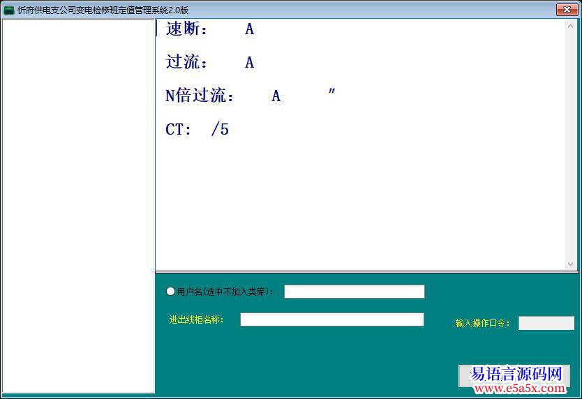 开源一个不算太烂的软件