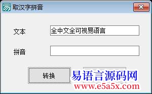 求助主程序与DLL之间如何传递数组变量请大侠教我