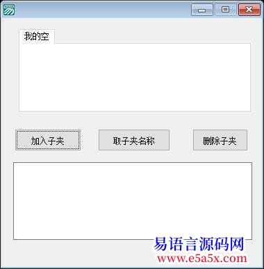 开源给选择夹加两个命令模块