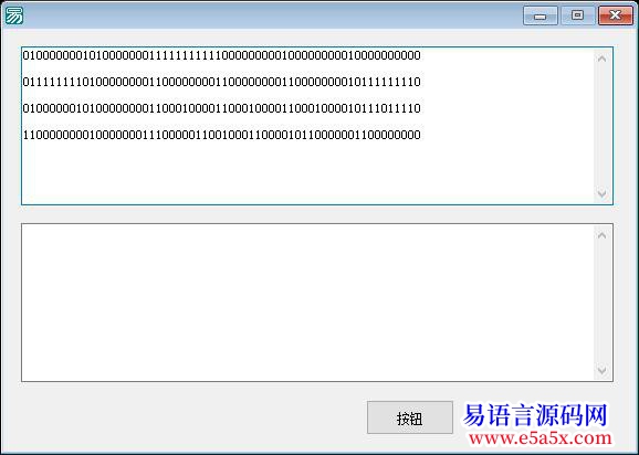 求助循环判断每一行数字是否相等