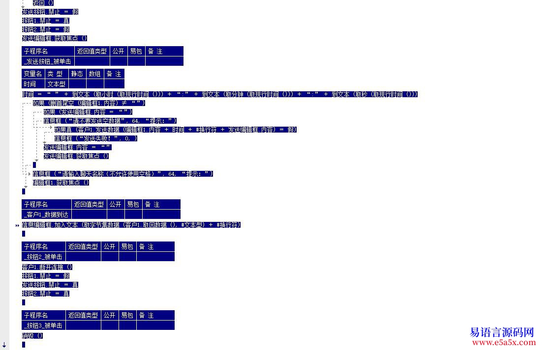 求助1000EB求FTP服务端源码