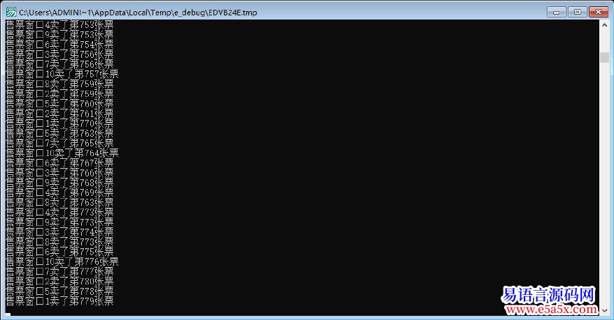 交流1000张票10个售票点同时卖3种写法各位走过路过点评一下