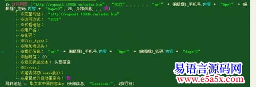 求助100EB找个模块的源码