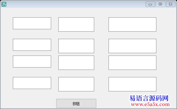 求助100个编辑框一个一个输入