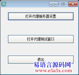 求助100人民币请人帮我解释下官方例程的SOCKS代理服务器