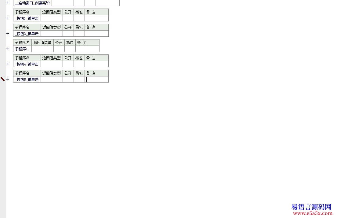 求助100元请人写查积分源码