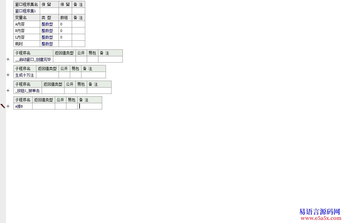 求助10万条文本记录查找对比要10分钟求提速方法