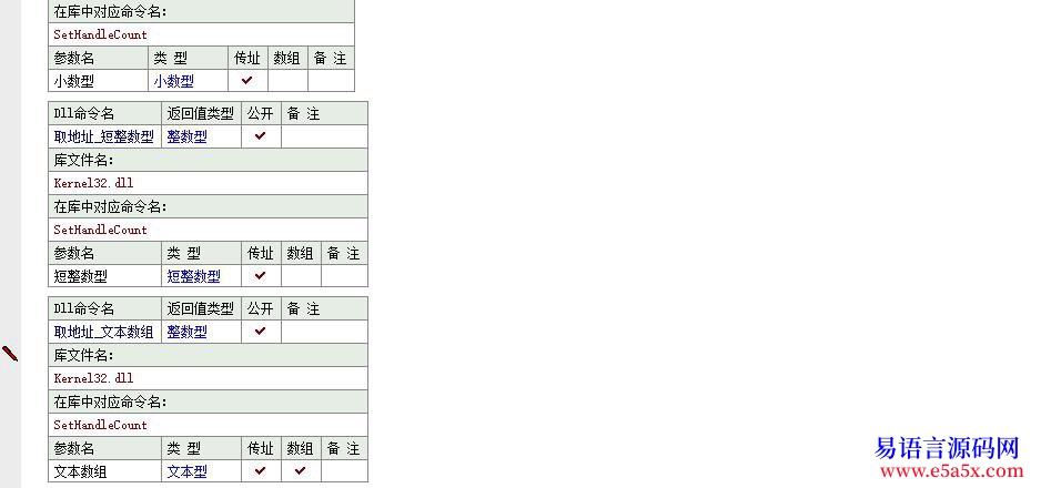 开源11月04日nbspnbsp表达式脚本绿叶开源