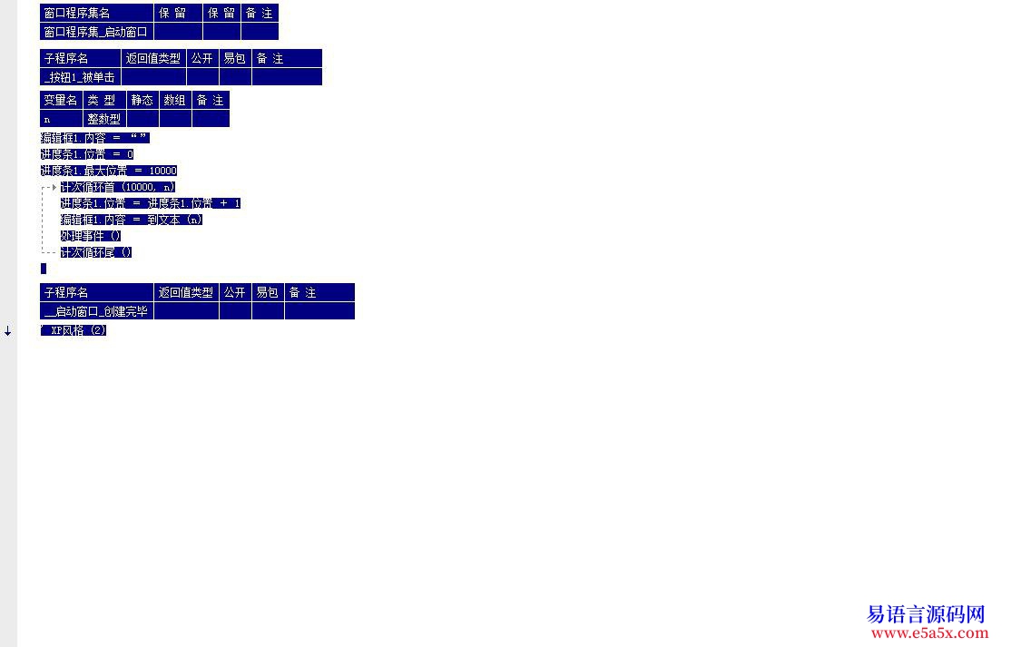 1222和114版本的两个BUG