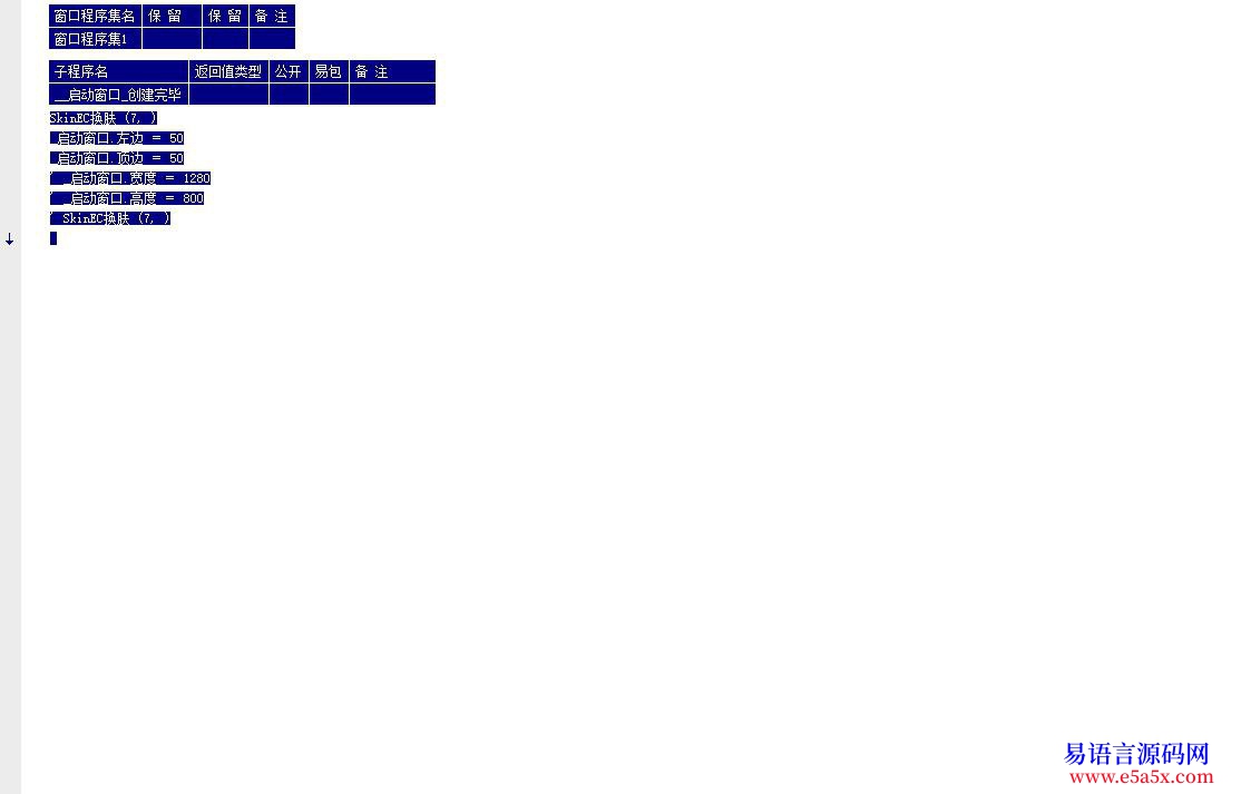 交流12月13日更新SkinEC160换肤模块更多组合变化支持HSL颜色调整支持内码转换