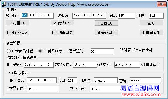 求助135抓鸡源码求完美