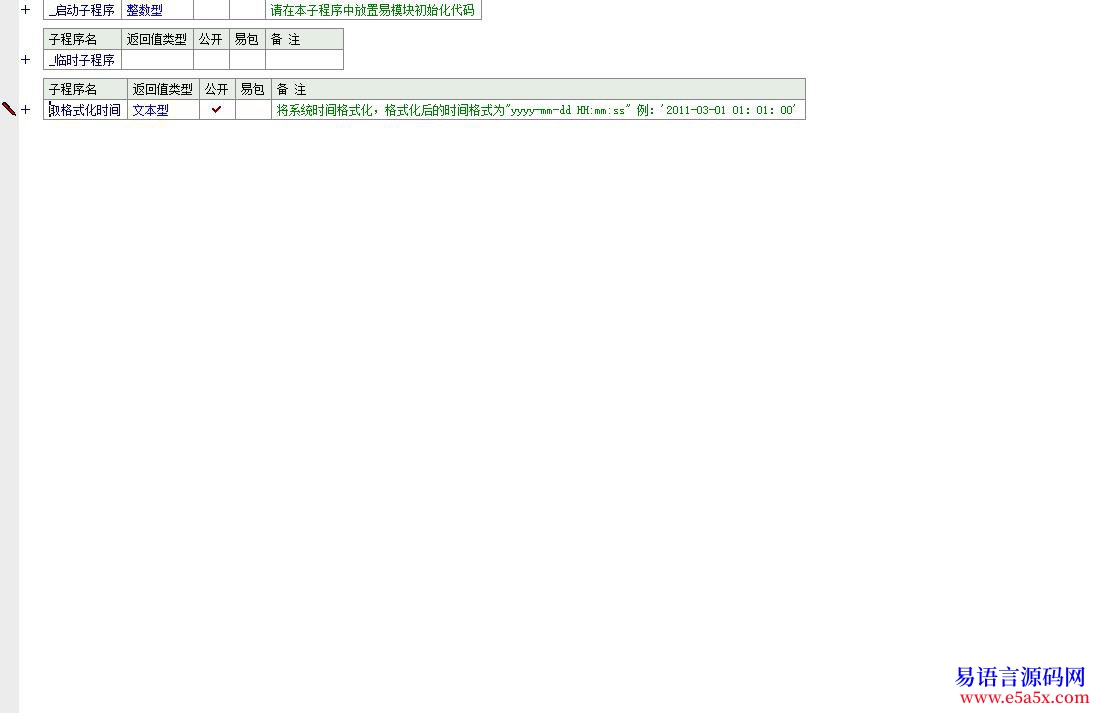求助1385这样的时间怎么格式化成130805