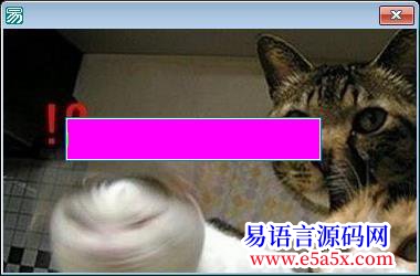 开源160160编辑框透明效果