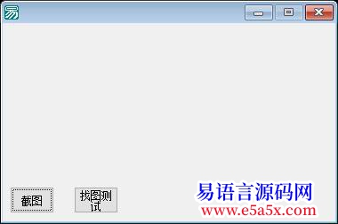 开源16ms全屏找图支持黑月编译