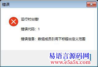 开源18号播放器10绿色源码