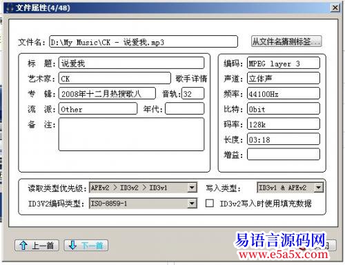 开源18号播放器10绿色源码