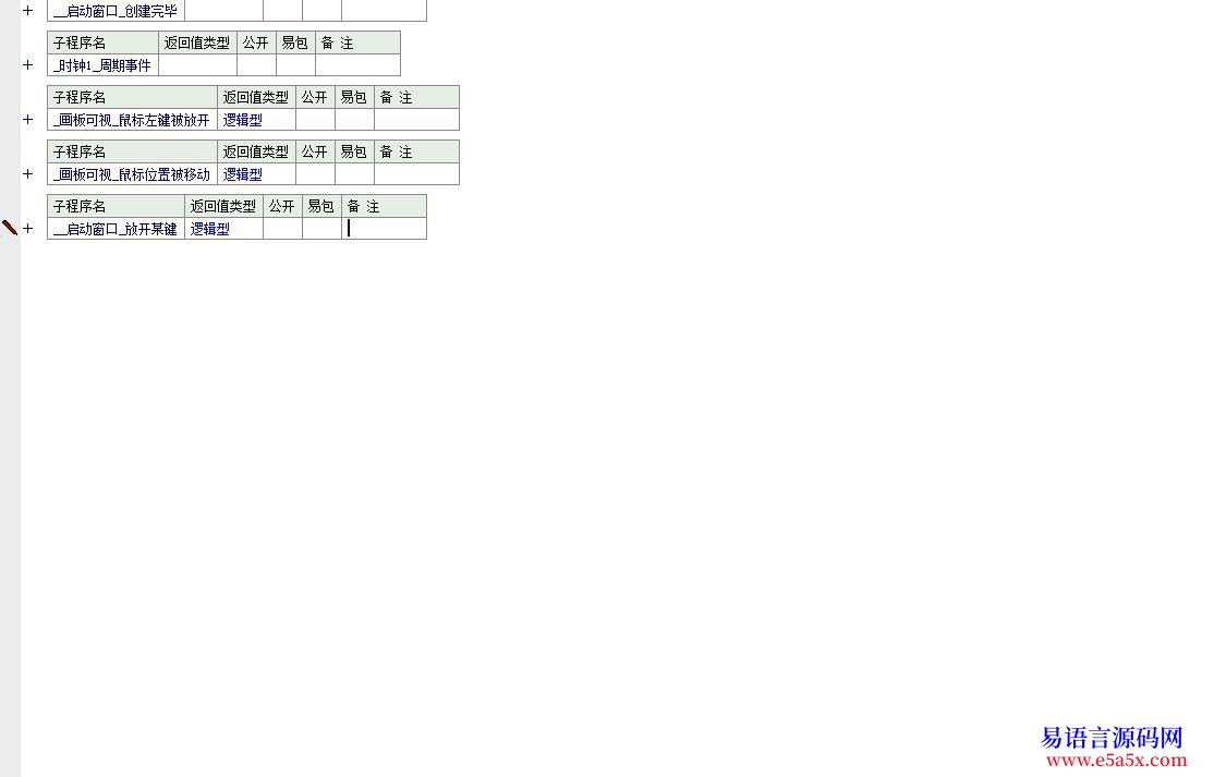 161_黑客帝国屏保