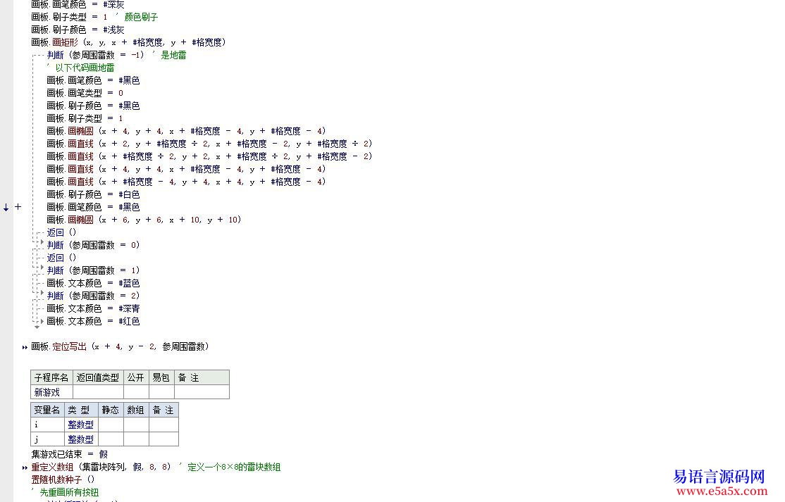 161_黑客帝国屏保